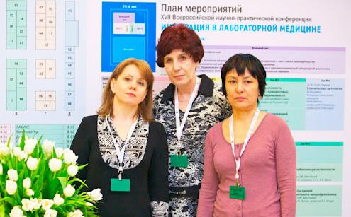 Colleagues of Marina Filippova