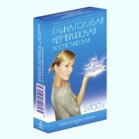 Cambrian blue cosmetic clay in a box