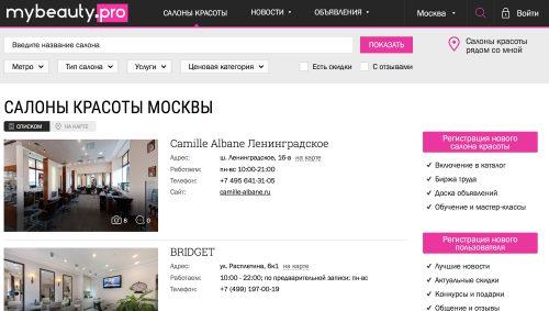 Wide selection on the page