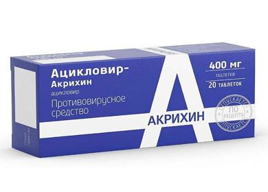 Acyclovir Packaging