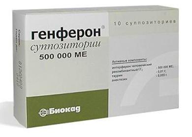 Genferon candles in packaging