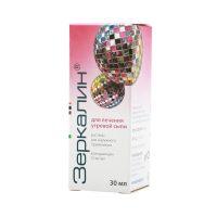 Zerkalin treatment for problem skin