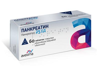 Pancreatin Packaging