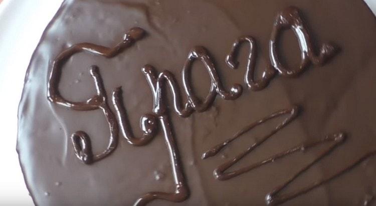 with the remaining icing you can decorate the classic cake Prague. prepared according to GOST.