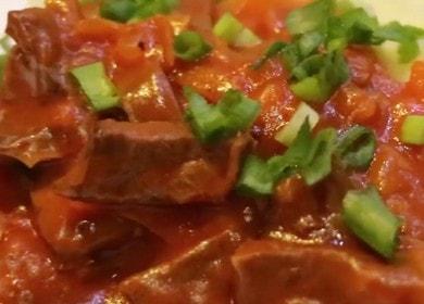 Tender beef heart: a cooking recipe with photos and videos.