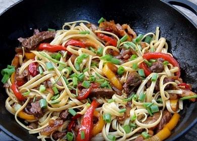 Chinese recipe udon beef with Chinese скому