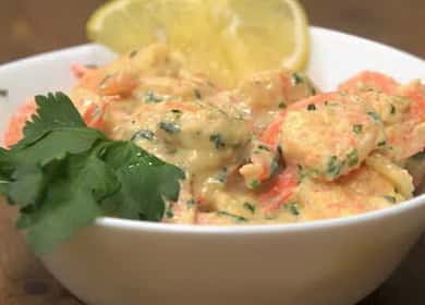 Shrimps in a creamy sauce - a very tasty dish in just 10 minutes