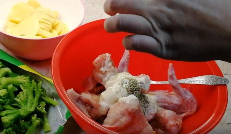 Add sour cream, Provence herbs to the wings.