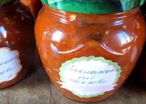 we prepare eggplants for the winter: the best recipe, step by step photos!