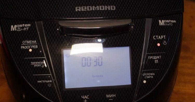 Preparing the dish will be half an hour.