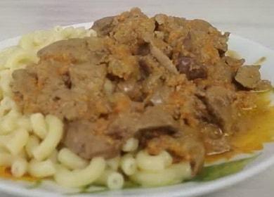 Chicken liver in sour cream - a very delicate and tasty dish 🥣