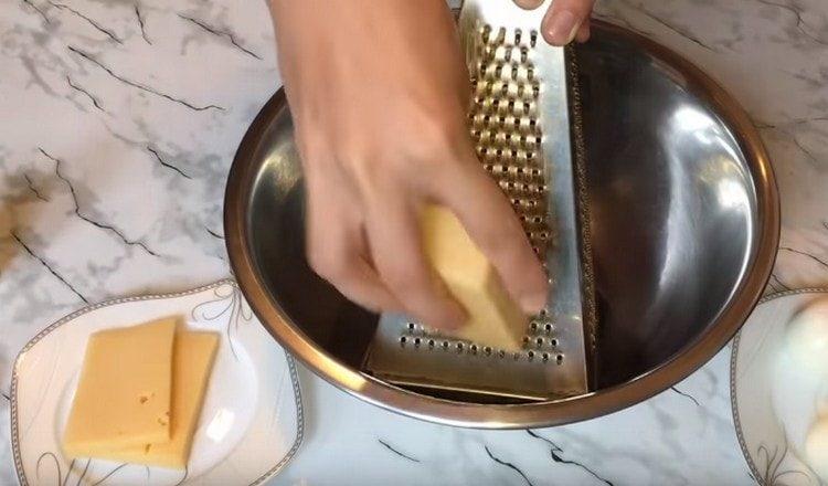 On a fine grater, three hard cheese.