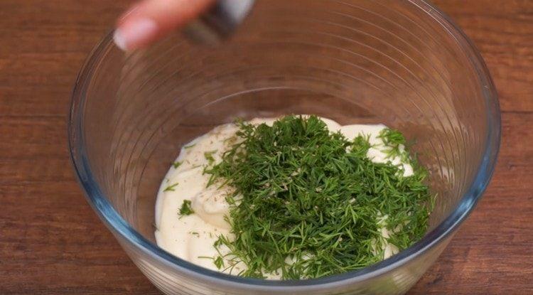 You can also make a sauce for serving snacks.