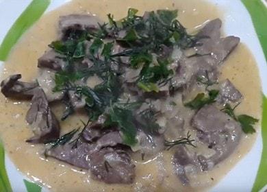 How to cook delicious  pork heart