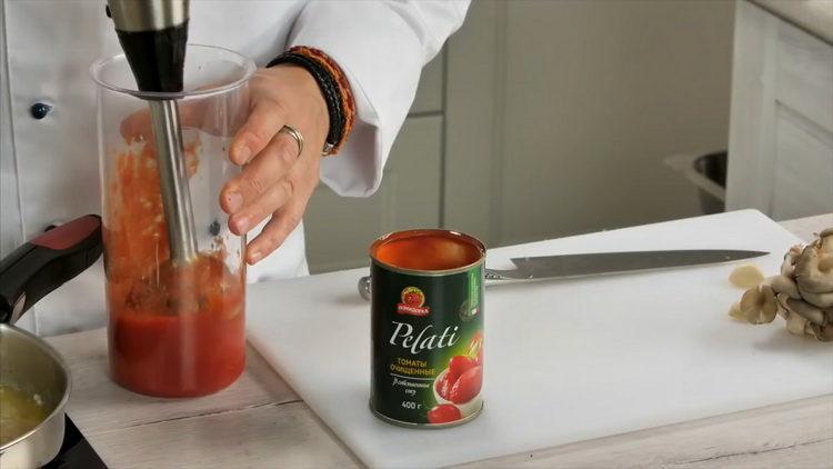 prepare the ingredients